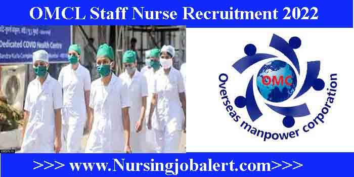 OMCL Staff Nurse Recruitment 2022