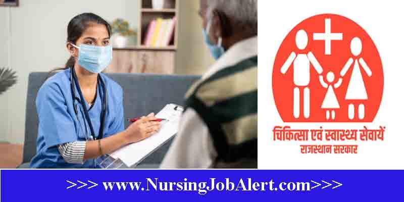 Rajasthan Bikaner Nursing Officer Recruitment 2022