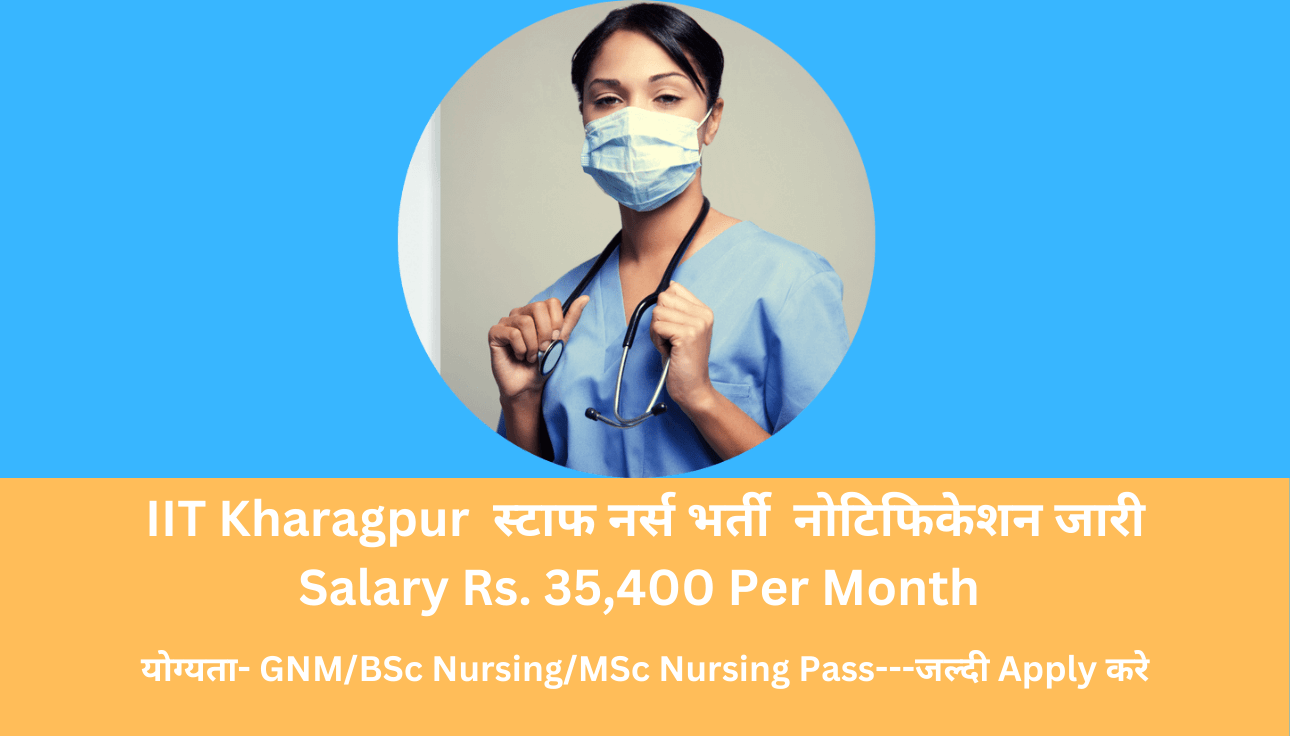 IIT Kharagpur Staff Nurse Recruitment 2023
