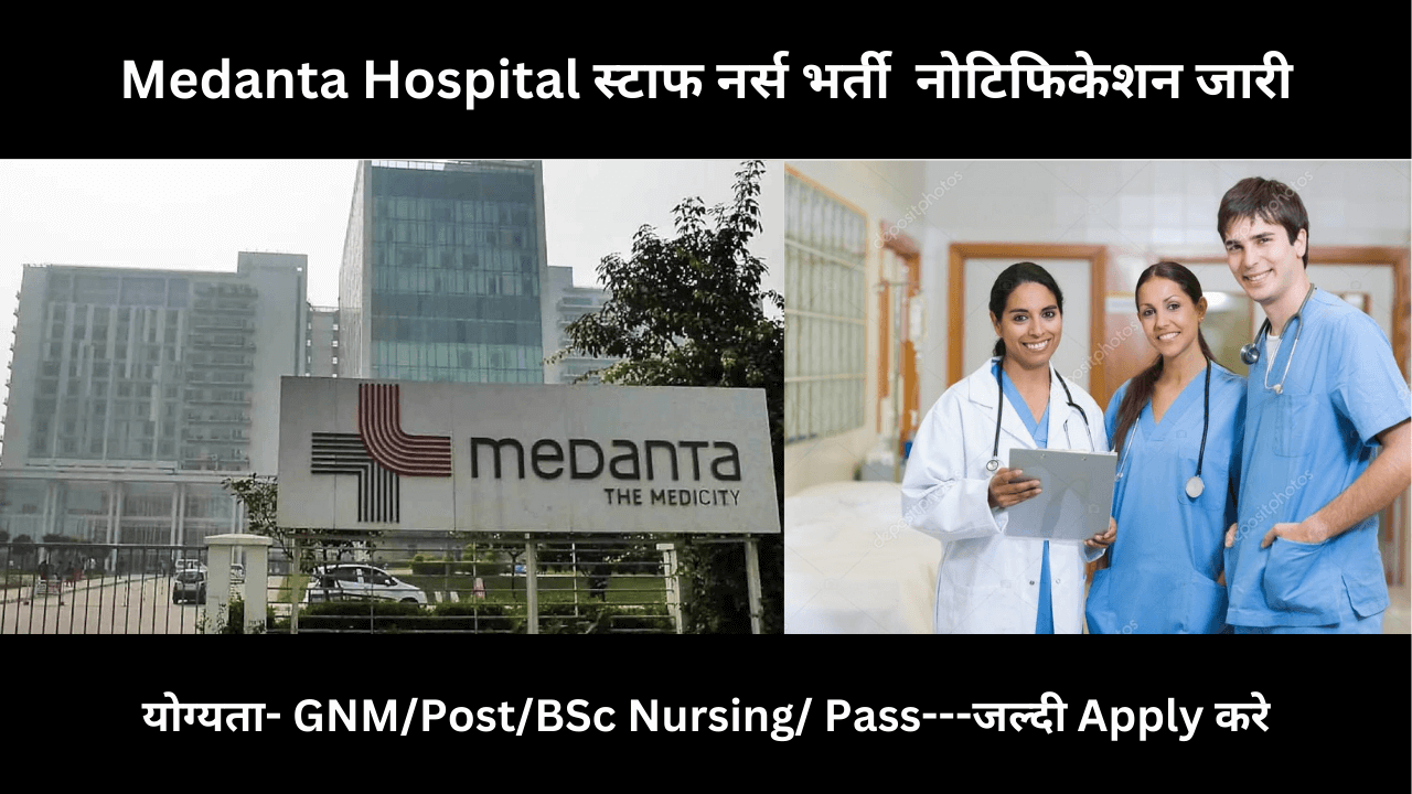 Medanta Hospital Staff Nurse Recruitment 2023 