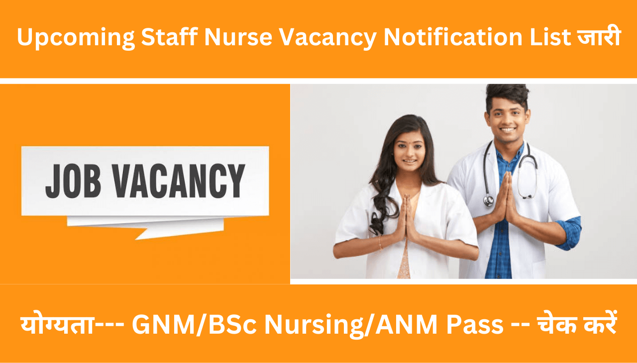 Upcoming Staff Nurse Vacancy 2023