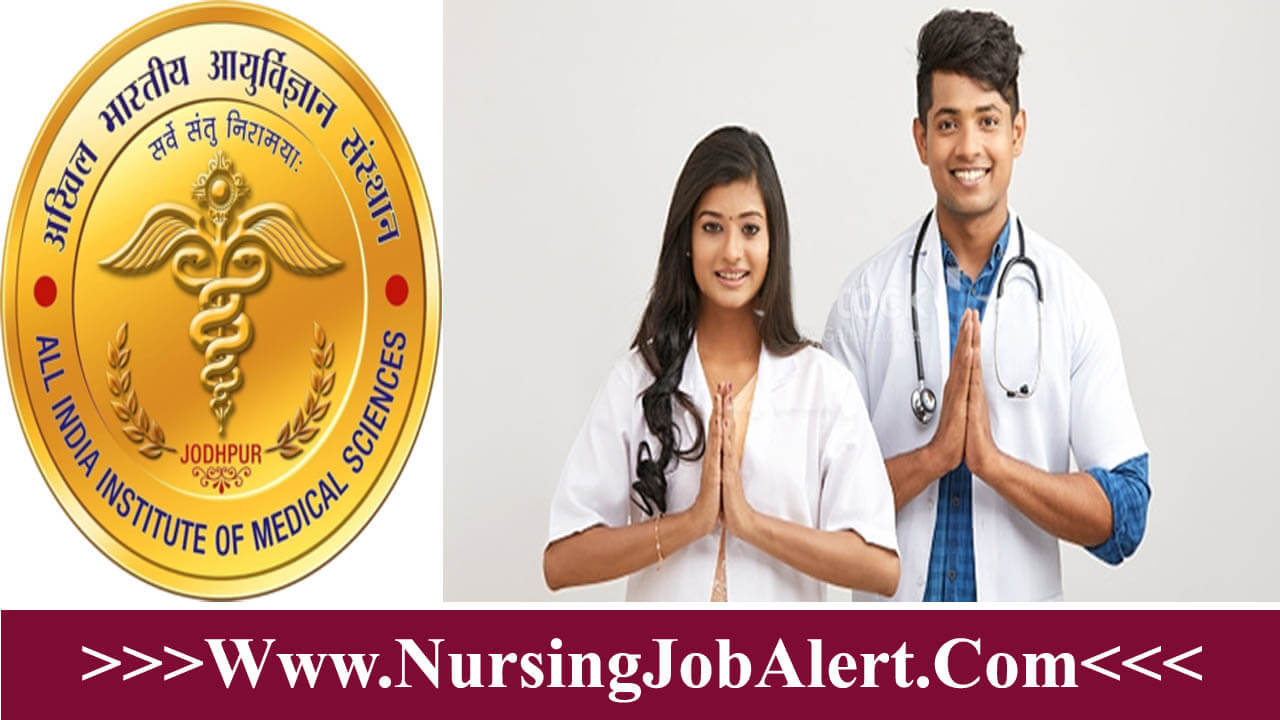 AIIMS Patna Nursing Tutor Recruitment 2023 