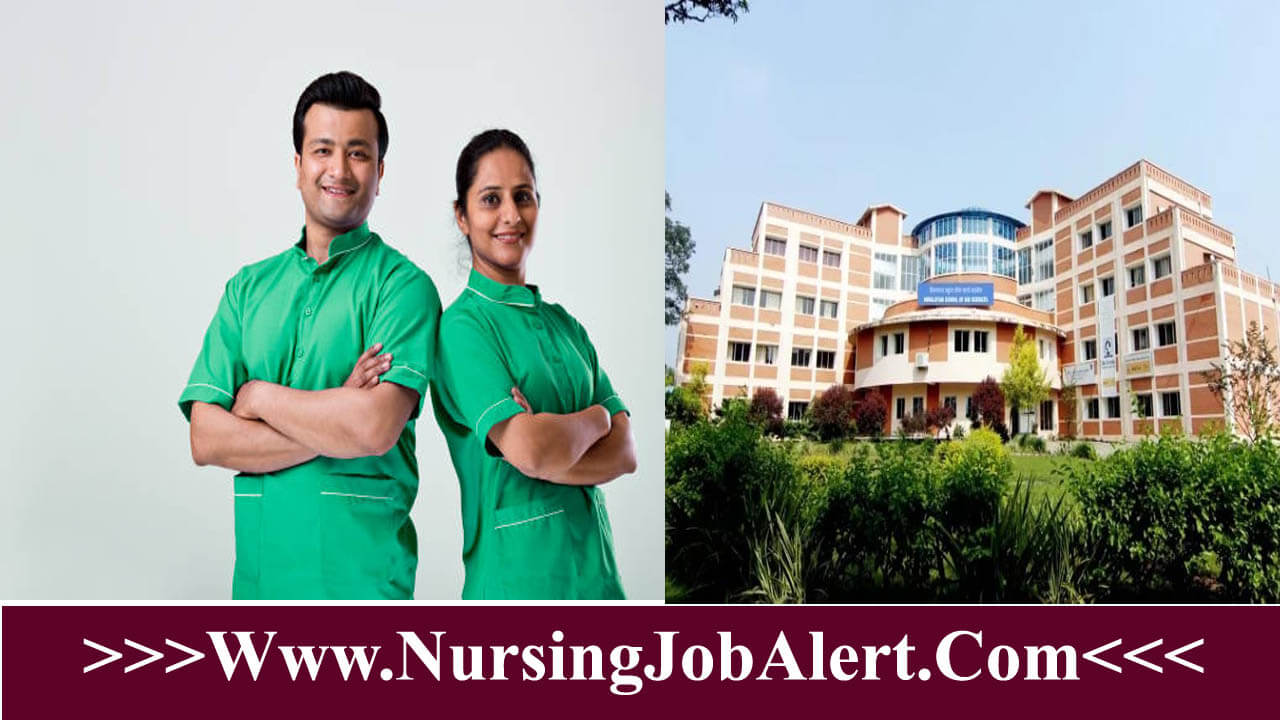 SRHU Staff Nurse Recruitment 2023 