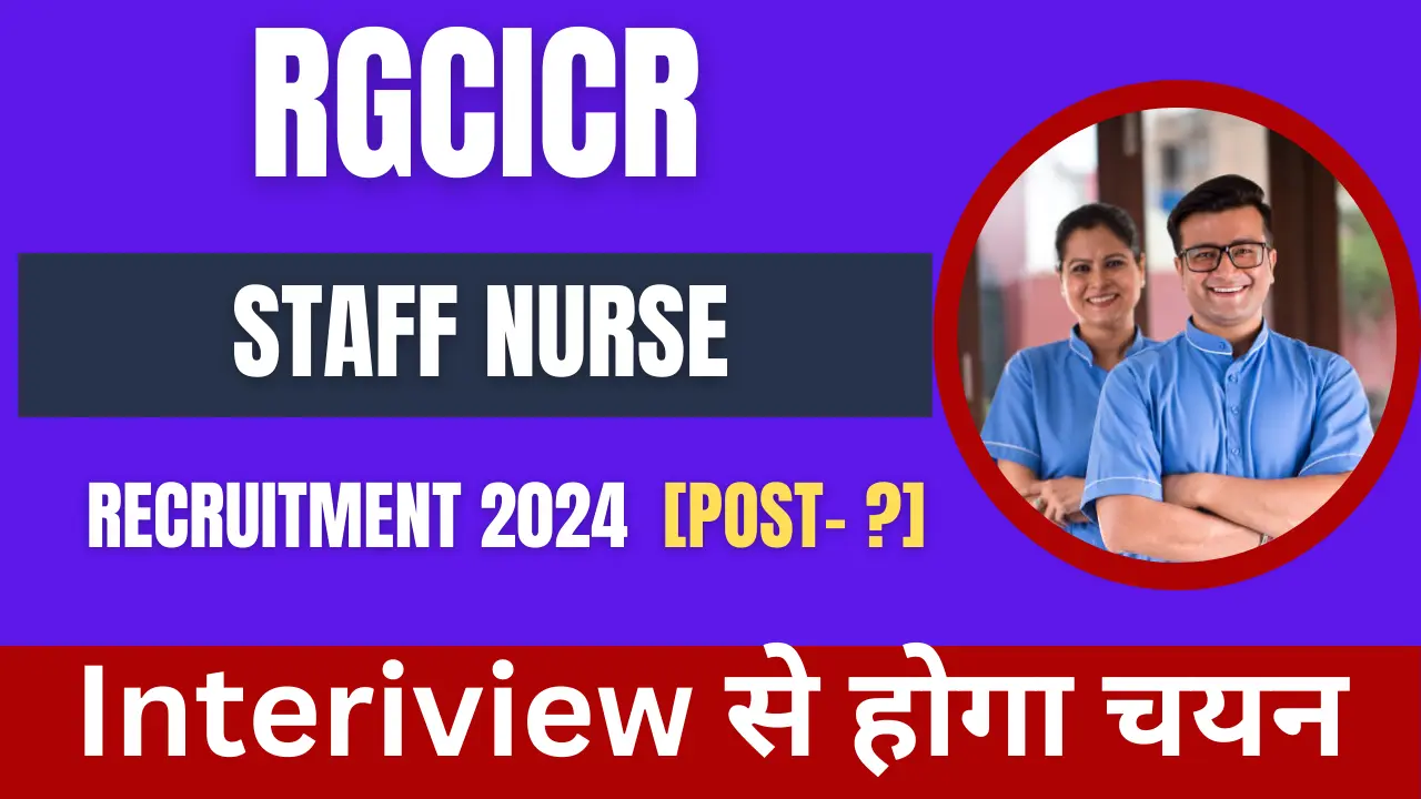 RGCICR Staff Nurse Vacancy 2024