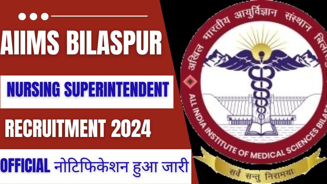 AIIMS Bilaspur Nursing Superintendent Recruitment 2024 