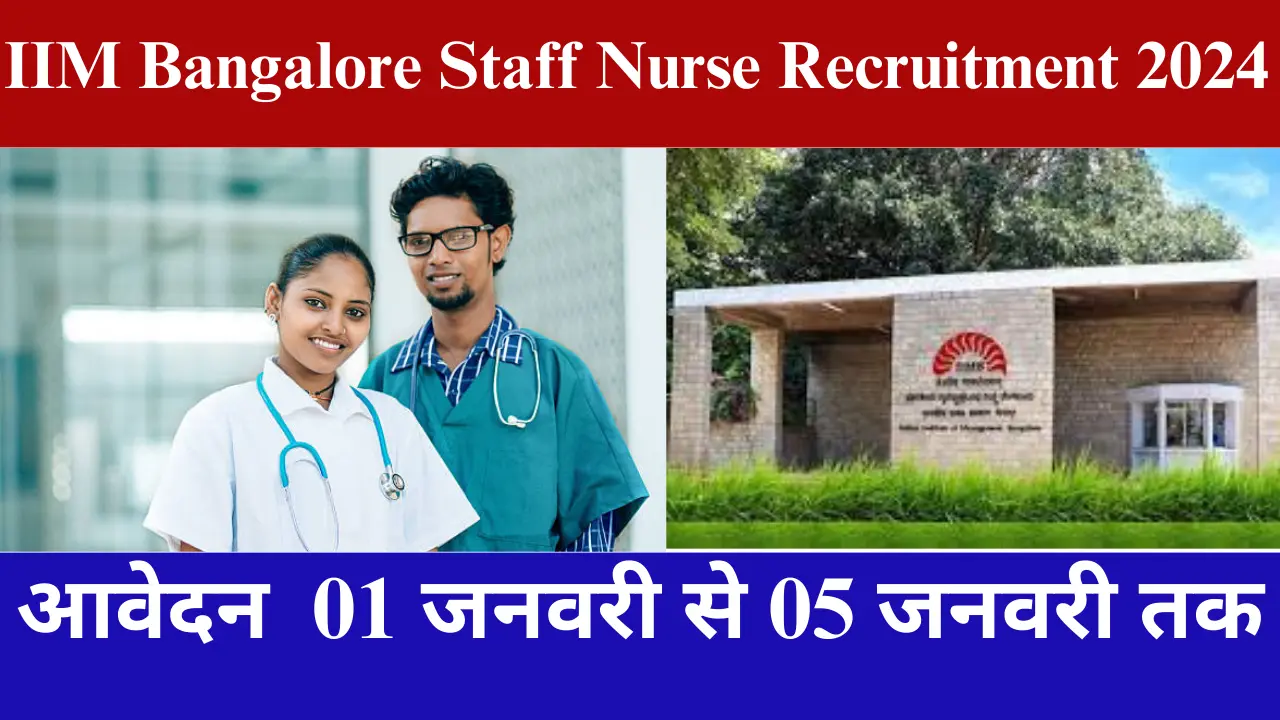 IIM Bangalore Staff Nurse Recruitment 2024