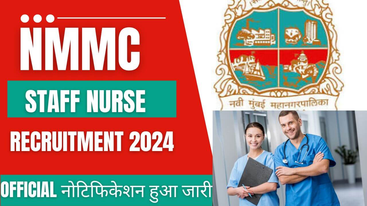NMMC Staff Nurse Recruitment 2024