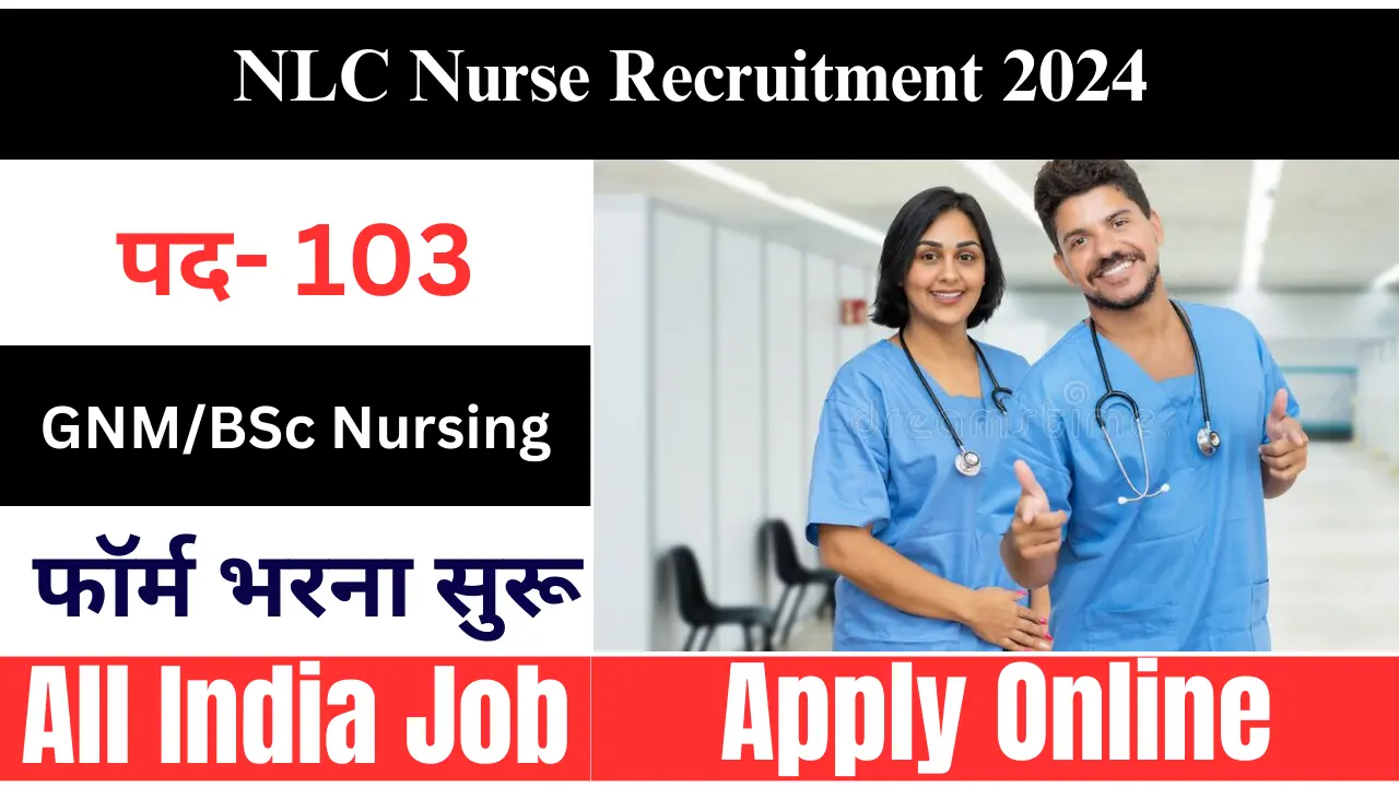 NLC Nurse Recruitment 2024