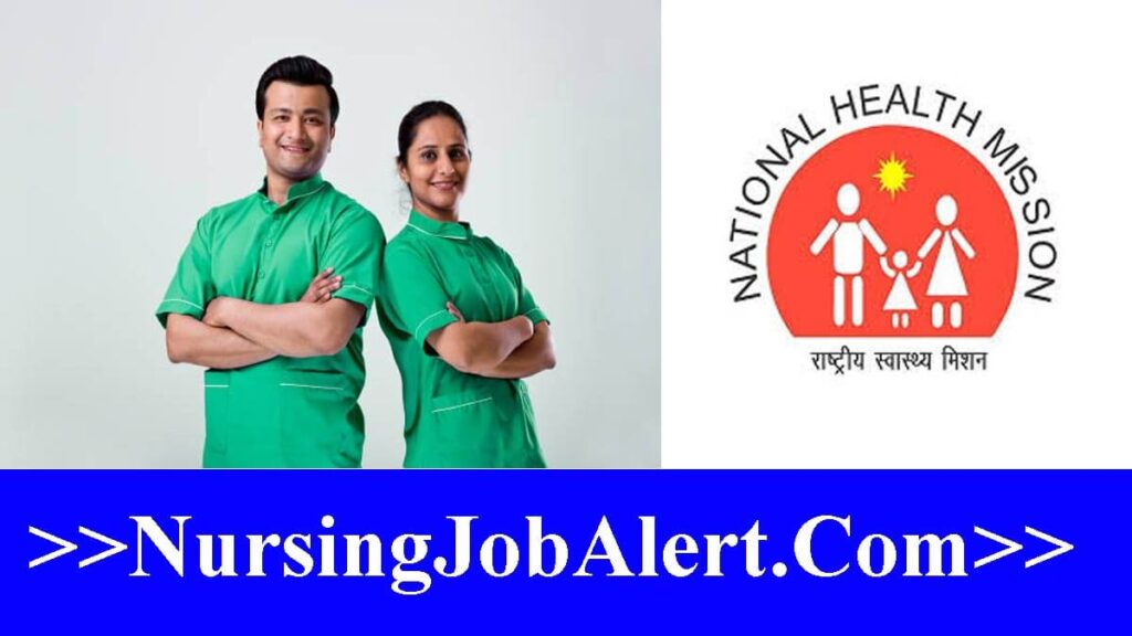 Delhi Staff Nurse Vacancy 2025