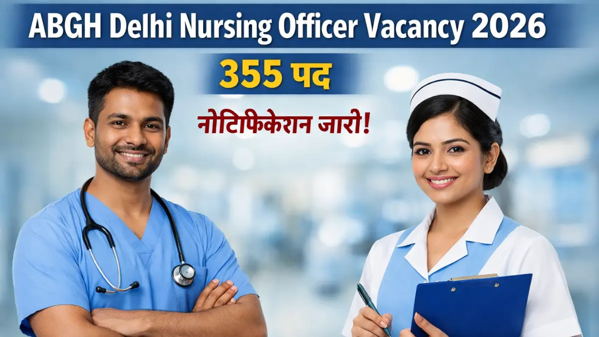 ABGH Delhi Nursing Officer Vacancy 2026